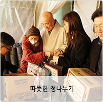 생명나눔의 날 산사음악회