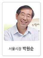 서울시장 박원순